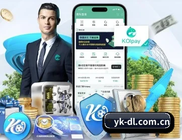 云开登录 APP 深度功能